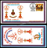 2016 INDIA 18 FIELD AMMUNITION DEPOT GOLDEN JUBILEE APS COVER (05.09.2016)