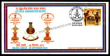 2016 INDIA 18 FIELD AMMUNITION DEPOT GOLDEN JUBILEE APS COVER (05.09.2016)