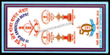 2016 INDIA 18 FIELD AMMUNITION DEPOT GOLDEN JUBILEE APS COVER (05.09.2016)