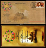 2014 INDIA 84 ARMOURED REGIMENT STANDARDS PRESENTATION APS COVER (05.11.2014)