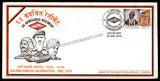 2016 INDIA 66 ARMOURED REGIMENT GOLDEN JUBILEE APS COVER (06.12.2016)