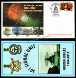 2014 INDIA 501 SIGNAL UNIT GOLDEN JUBILEE APS COVER (07.11.2014)