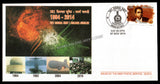 2014 INDIA 501 SIGNAL UNIT GOLDEN JUBILEE APS COVER (07.11.2014)