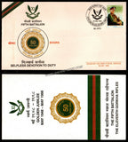1998 India 11TH BATTALION THE 5TH GORKHA RIFLES GOLDEN JUBILEE APS Cover (08.05.1998)