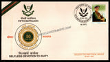 1998 India 11TH BATTALION THE 5TH GORKHA RIFLES GOLDEN JUBILEE APS Cover (08.05.1998)