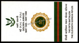 1998 India 11TH BATTALION THE 5TH GORKHA RIFLES GOLDEN JUBILEE APS Cover (08.05.1998)