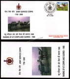 2000 India ARMY SERVICE CORPS 240 YEARS APS Cover (08.12.2000)