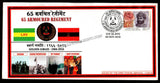 2016 INDIA 65 ARMOURED REGIMENT GOLDEN JUBILEE APS COVER (09.11.2016)