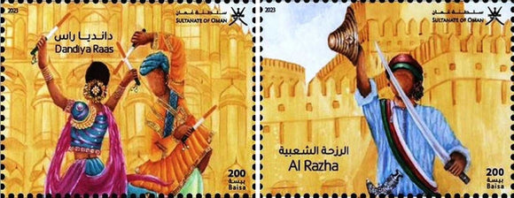 2023 Oman India Joint Issue - Celebrating Friendship Dandiya Rass & Al Razha Folk Dance Theme Set of 2
