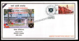 2011 INDIA PROJECT SEWAK GOLDEN JUBILEE APS COVER (10.10.2011)