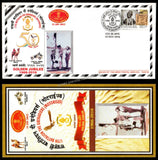 2016 INDIA 17TH BATTALION THE GRENADIERS (MOTORISED) GOLDEN JUBILEE APS COVER (10.11.2016)