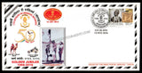 2016 INDIA 17TH BATTALION THE GRENADIERS (MOTORISED) GOLDEN JUBILEE APS COVER (10.11.2016)