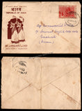 1950 INDIA Republic of India Inauguration 2 Annas 1v First Day Cancellation Commercial Cover from Banaras to Guwahati with Delivery Cancellation