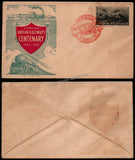 1953 INDIA Railway Centenary FDC - Type II