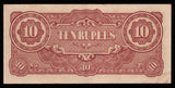 Myanmar 10 Rupees 1942-1944 Japanese Government (Japanese occupation) P#16a1; Block letters: BA; Watermark; smooth thick paper; long line; BA 8 mm wide; 65-66 mm space between Banknote #UCN1008