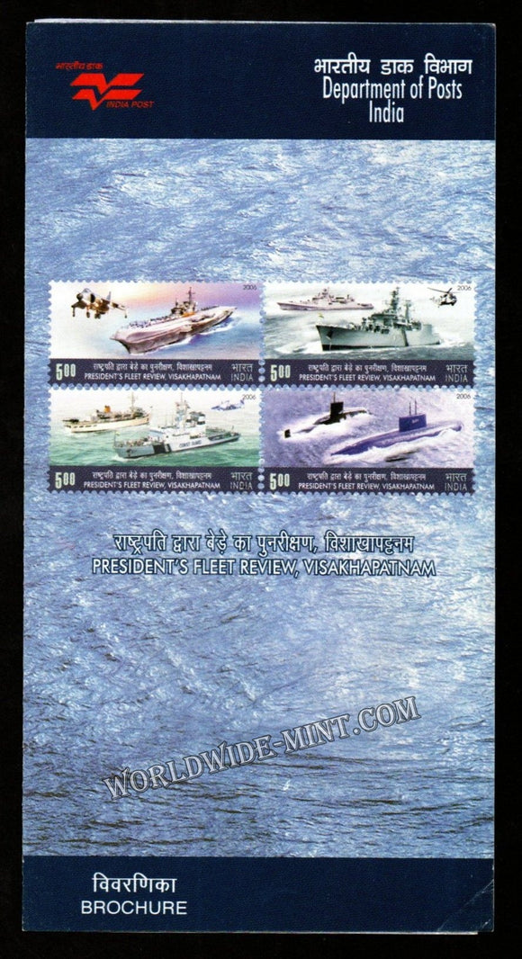 2006 INDIA President Fleet Review India side 26 x 55 mm (Left Side) large Perforation Plain Unstamped Setenant Brochure