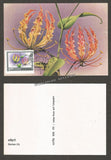 1977 - Indian Flowers Set of 4 Maxim card #MC102