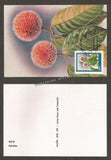 1977 - Indian Flowers Set of 4 Maxim card #MC102