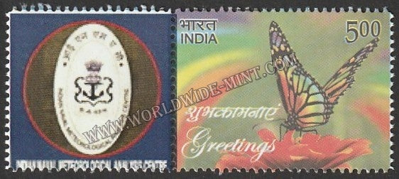 INDIA Navy Academy My stamp #MYS-103