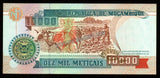 Mozambique 10000 Meticais 1991 UNC Bank Note #CN1042
