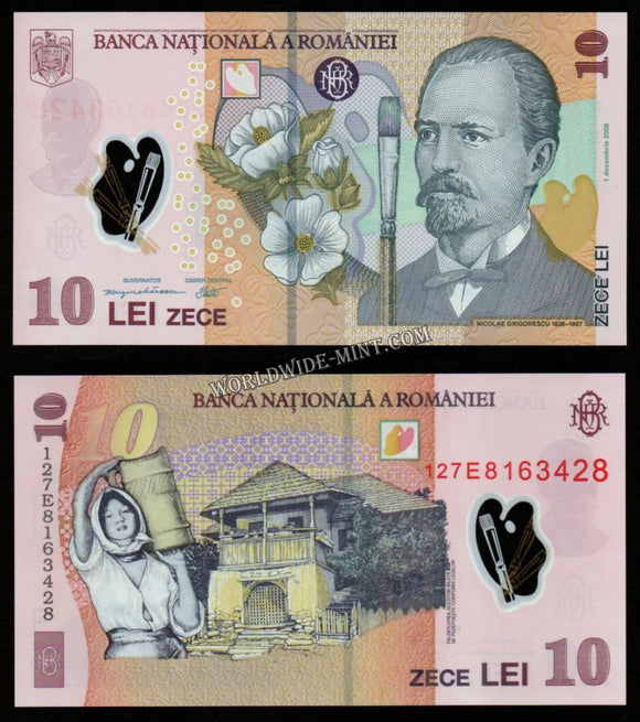 Romania 10 Lei 2008 Polymer UNC Bank Note #CN1055