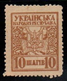 1918 Ukraine Trident Stamp Emblem 1v MNH #FT-105