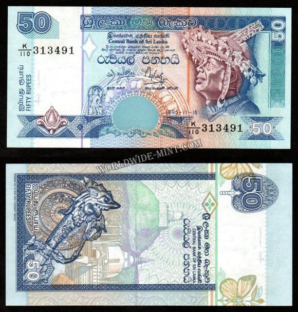 Sri Lanka 50 Rupees 1995 UNC Bank Note #CN1063