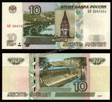 Russia 10 Ruble 2004 UNC Banknote N#202130