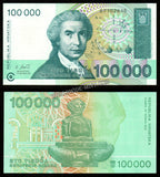 Croatia 100000 Dinara 1993 UNC Banknote N#203368