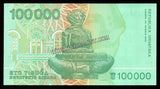 Croatia 100000 Dinara 1993 UNC Banknote N#203368