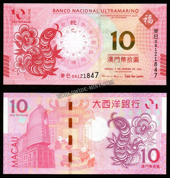Macau 10 Pataca 2011 Lunar Year of Snake - Commemorative UNC Bank Note #CN1068