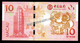 Macau 10 Pataca 2011 Lunar Year of Monkey - Commemorative UNC Bank Note #CN1069