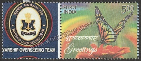 INDIA Warship Overseeing Team My stamp #MYS-106