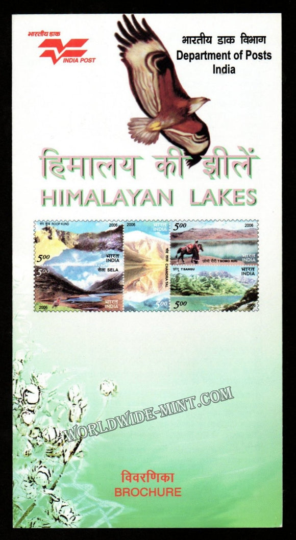 2006 INDIA Himalayan Lakes Plain Unstamped Setenant Brochure