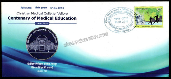 2019 Christian Medical College Vellore Special Cover (18.01.2019) #SC-107