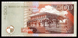 Mauritius 500 Rupees 2007 UNC Bank Note #CN1081