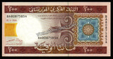 Mauritania 200 Ouguiya 2004 UNC Bank Note #CN1085