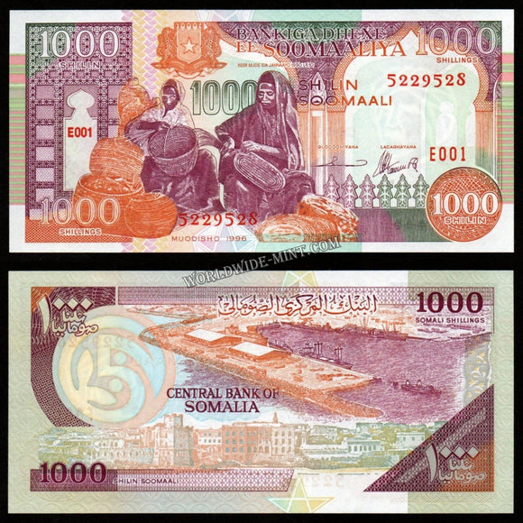 Somalia 1000 Shillings 1996 UNC Bank Note #CN1087