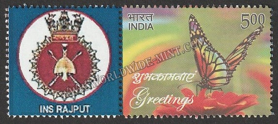 INDIA INS Rajput My stamp #MYS-108