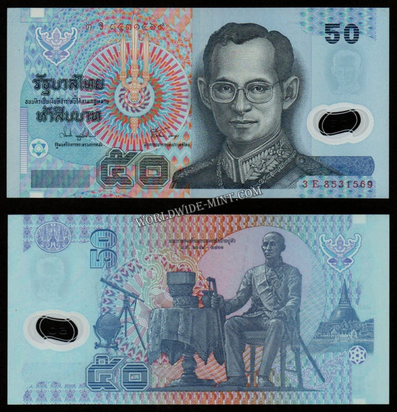 Thailand 50 Baht 1997 Commemorative Polymer UNC Bank Note #CN1093