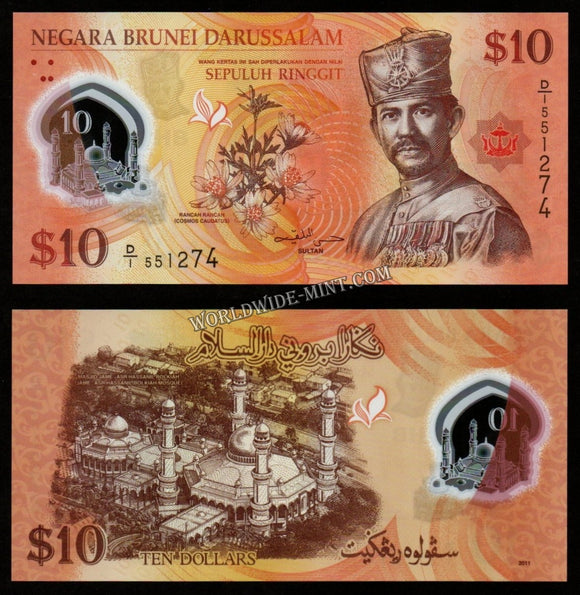 Brunei 10 Ringgit 2011 Polymer UNC Bank Note #CN1096