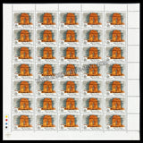 1987 India India - 89 (World Philatelic Exhibition) - India Gate, New Delhi Full Sheet of 35 Stamps