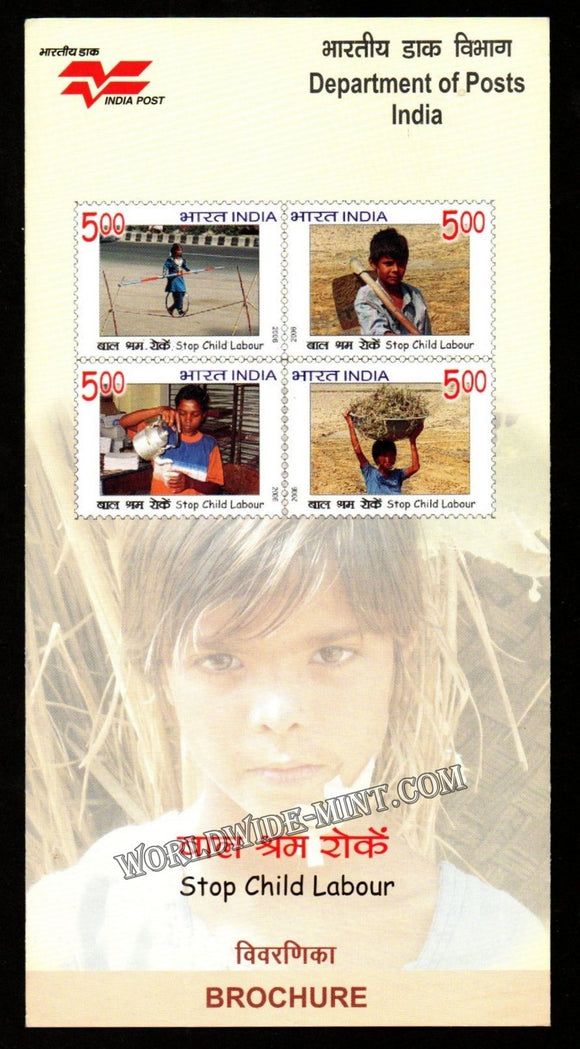 2006 INDIA Child Labour Plain Unstamped Setenant Brochure