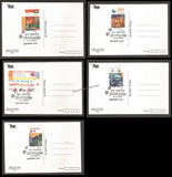 2007 Greetings Set of 5 Picture Post card #MC109