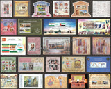 1973 - 2025 India Miniature Sheets - Complete Full Collection without withdrawn 2005 GURU GRANTH SAHEB MS MNH