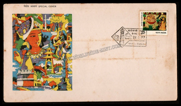 1977 Ellora Caves Special Cover 26.01.1977 #SC-10