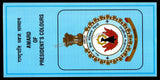 2014 INDIA 4 BASE REPAIR DEPOT – IAF APS COVER (11.03.2014)