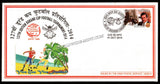 2014 INDIA 12TH EDITION DURAND CUP FOOTBALL - GOA OC SOUTHERN COMMAND APS COVER (11.10.2014)