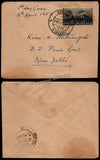 1953 INDIA Railway Centenary First Day Cancelled on plain cover