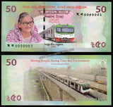 Bangladesh 50 Taka - 2022 Opening of the Dhaka Metro Rail UNC Commemorative Banknote N#351573